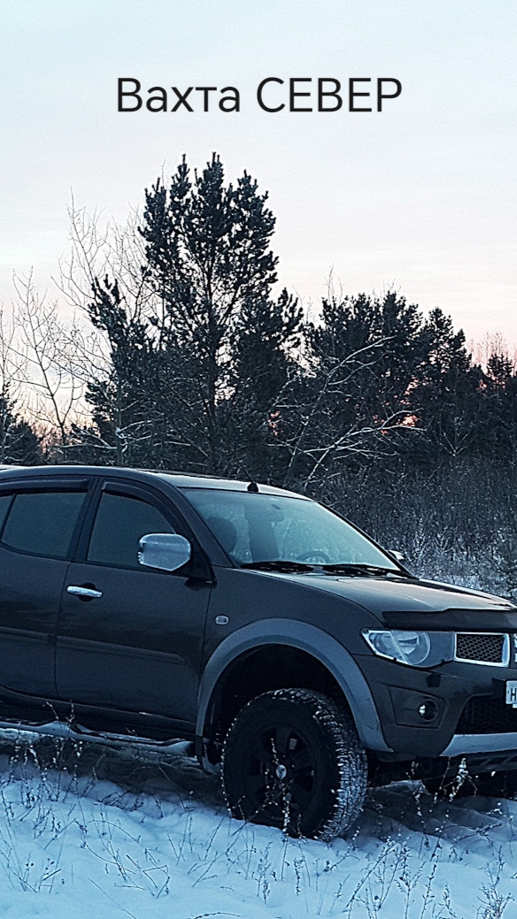 Mitsubishi L200 смотреть онлайн