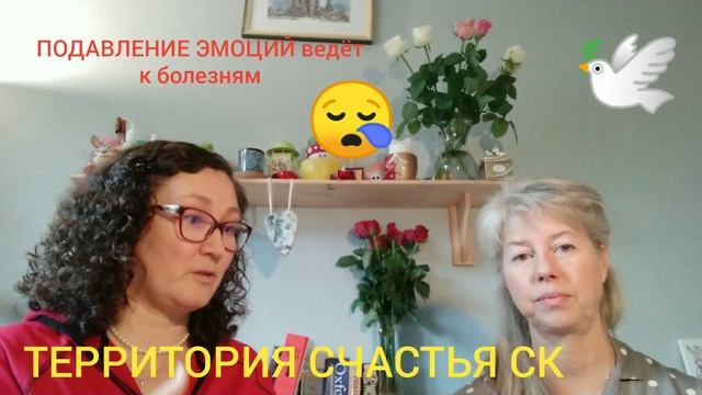 ЭМОЦИИ, Типы ЭМОЦИЙ, Репрессированные Эмоции, Эмоц.Интеллект, Серия2