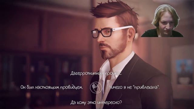 Всё исправить┃Life Is Strange #41