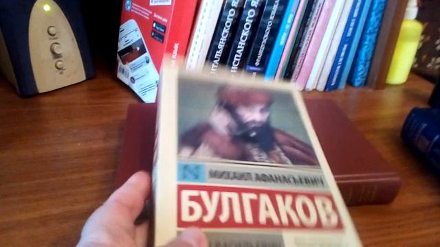 Книжный марафон русской классики  #тритоварища