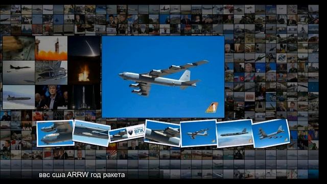 Первые изображения американской перспективной аэробаллистической ракеты ARRW смотреть онлайн