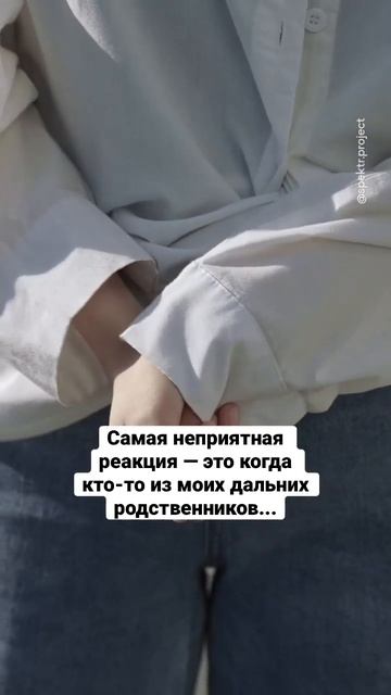 Как можно так относиться к человеку, прошедшему через настоящий кошмар? #интервью #трукрайм #shorts смотреть онлайн