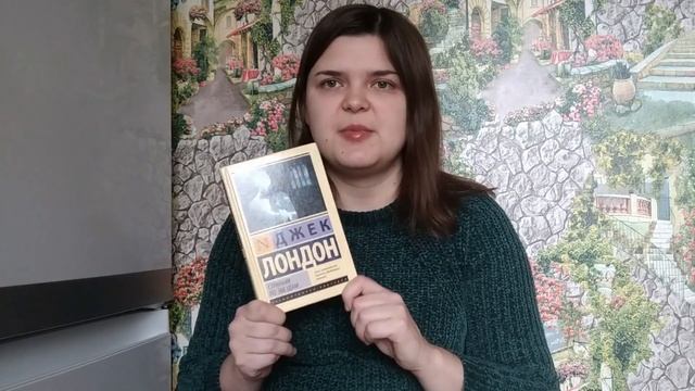 ЧТО ПОЧИТАТЬ ОСЕНЬЮ?🍁🍂📚   // Петербургские трущобы, Странник по звездам, Жребий Салема и др.