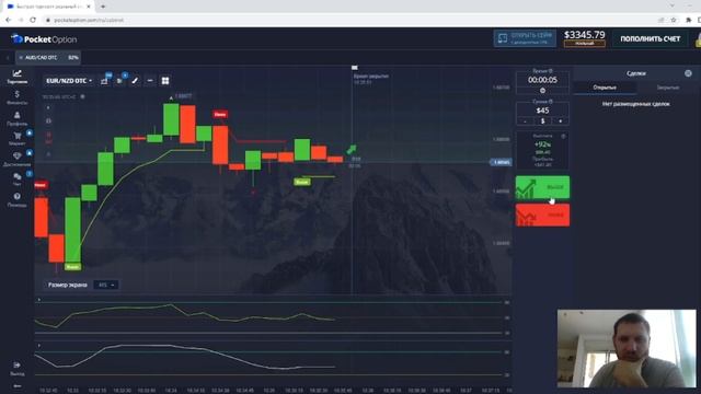 стрим 27 декабря утро смотреть онлайн