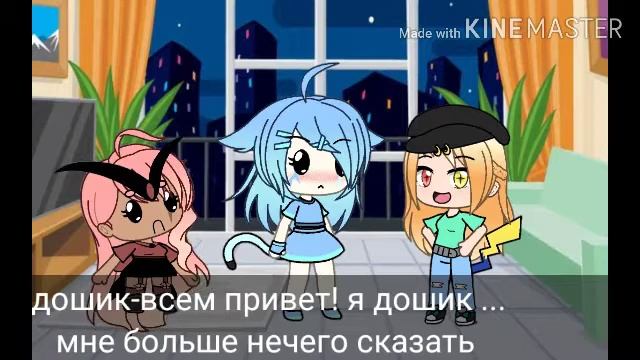 Новые члены команды обязательно прочитать описание!!! смотреть онлайн