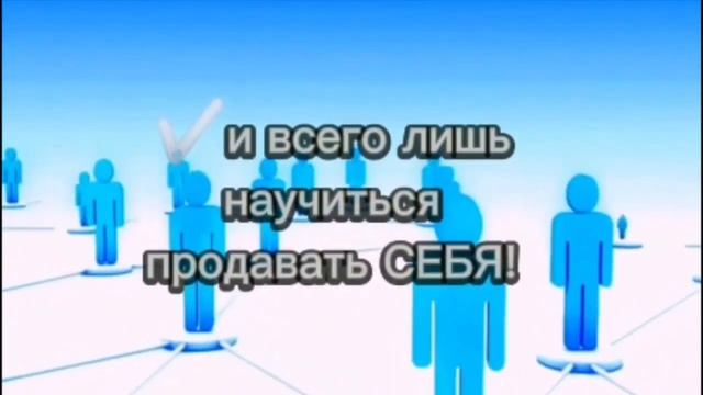 ГДЕ СЕТЕВИКУ БРАТЬ ЛЮДЕЙ смотреть онлайн