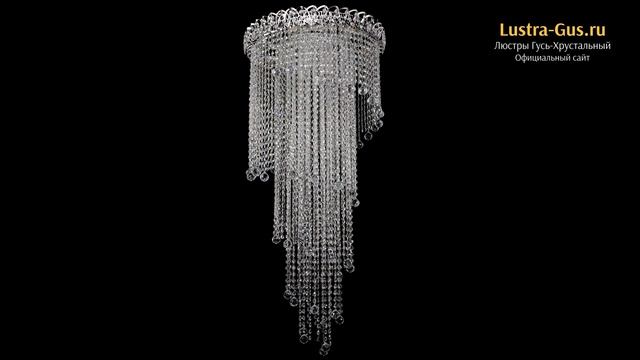 Хрустальная люстра «Винтаж Водоворот №1» - Гусь-Хрустальный завод смотреть онлайн