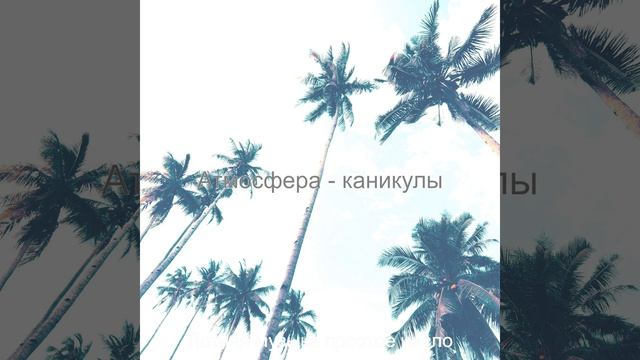 Атмосфера (Рестораны) смотреть онлайн