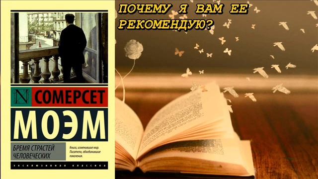 Что почитать? Книги со смыслом смотреть онлайн