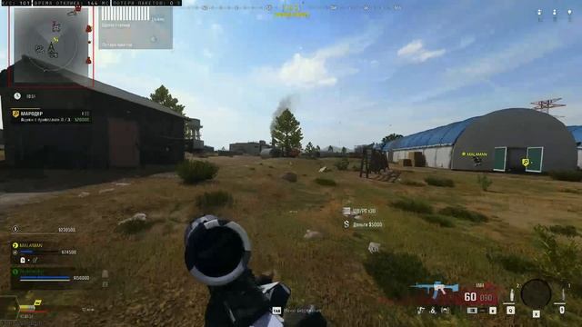 Разок в вечерок (WARZONE BO6)