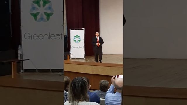 Выступление Дмитрия Зимермана на конференции от компании #greenleaf смотреть онлайн