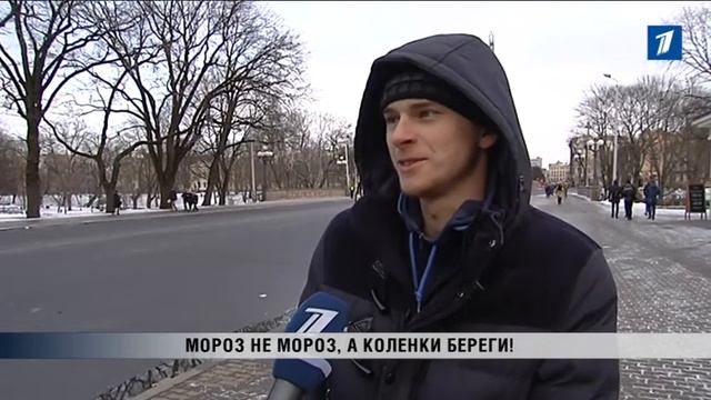 ПБК: Мороз не мороз, а коленки береги! смотреть онлайн