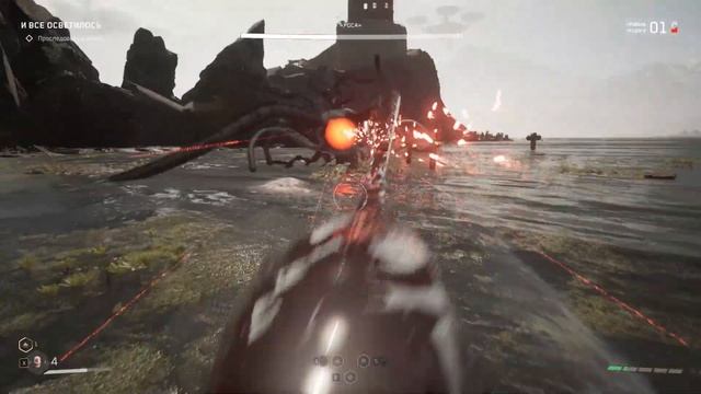 Atomic Heart - Битва с "Росой" (Battle with Rosa) смотреть онлайн