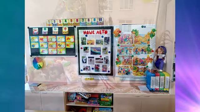 МДОУ Детский сад №15 смотреть онлайн