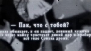 ateez || Когда звезда переродится