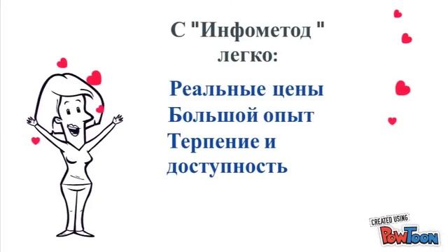 Система дистанционного обучения смотреть онлайн