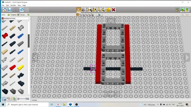 Знакомство с 3-х мерным моделированием, занятие 3 смотреть онлайн