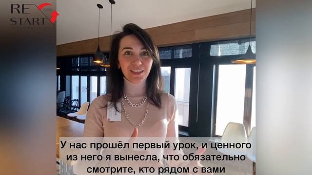 Отзыв участницы 10-го потока - лайфкоуча Гузель. смотреть онлайн
