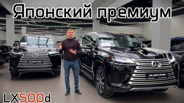 ЛАКШЕРИ ЛЕКСУС / Обзор на Lexus 500d!