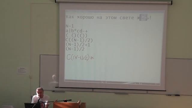 ISSPS 2012. Волна 1. День 6 - Разбор задач смотреть онлайн