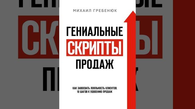 Аудиокнига 