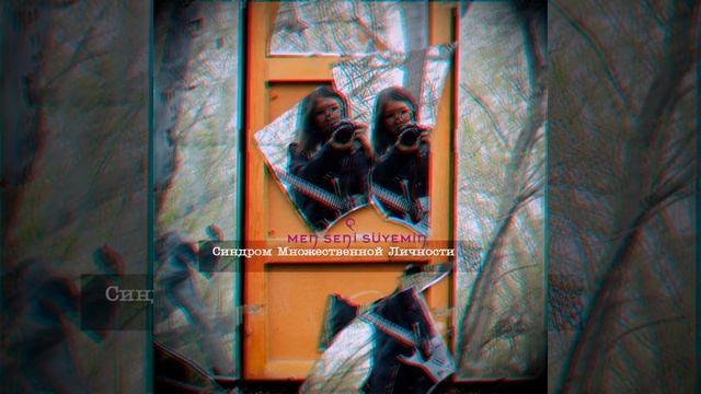 Intro смотреть онлайн