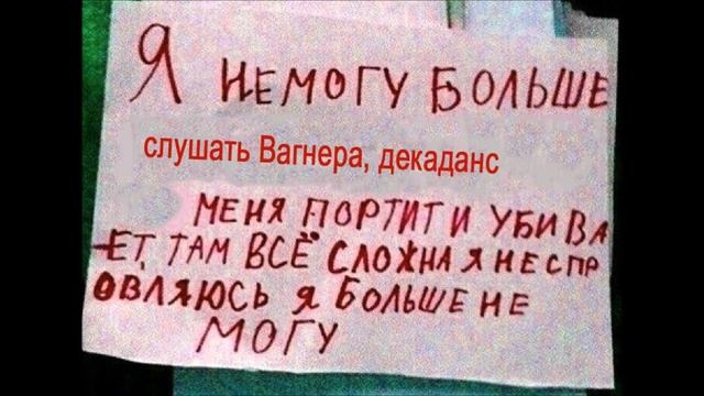 Литературный стиль Ницше | Ежи Сармат