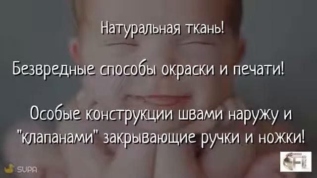 Одежда для новорожденных от Фаберлик!!!! Проект "Бизнес без границ" смотреть онлайн