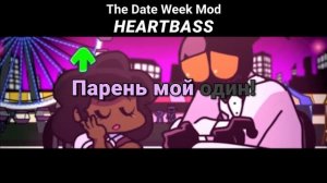 Кэрол и Уитти - Heartbass На Русском | Friday Night Funkin' (The Date Week Mod)