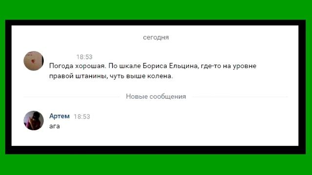 2021 12 04 смотреть онлайн