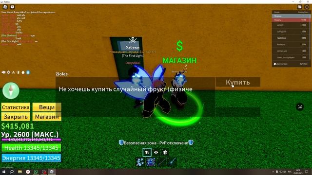 ролю фрукты день 3 часть 2 смотреть онлайн
