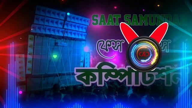 Saat Samundar Elephant Sound Humbing Competition Mix 2019 Dj Dinu D B Music Present смотреть онлайн
