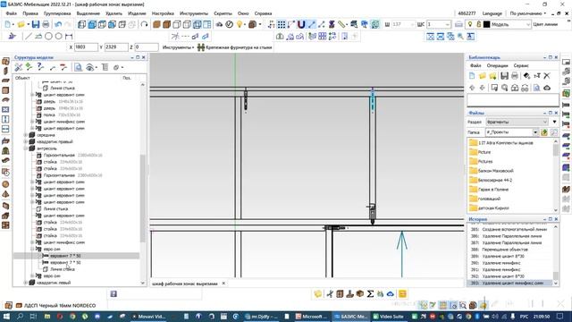 Впервые работаю в Базис-мебельщик после PRO100