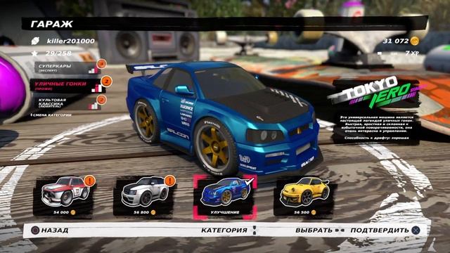 Table Top Racing смотреть онлайн