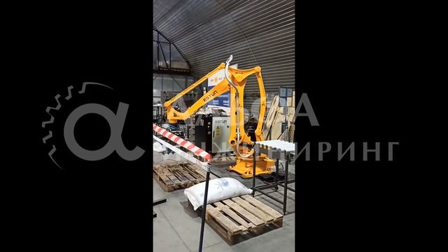 Паллетирование мешков смотреть онлайн