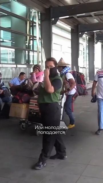 Кого вербуют в наркокурьеры? #путешествия #интервью #shorts смотреть онлайн