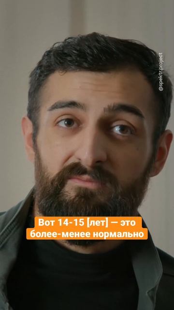 Цыгане женят детей в 8 лет #shorts #цыгане #интервью смотреть онлайн