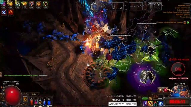 PATH OF EXILE | Загадка "Черной дыры" #2 смотреть онлайн