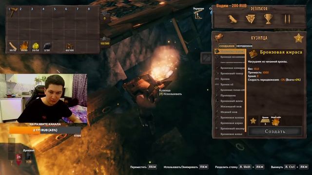 ИДЕМ НА 3-ГО БОССА В БОЛОТО "МЕШОК С КОСТЯМИ" :) ➤ VALHEIM #5 ПРОХОЖДЕНИЕ КООПЕРАТИВ смотреть онлайн
