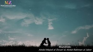 Jannah Dunya (Arabic Nasheed for Mothers | جنة الدنيا | No Music