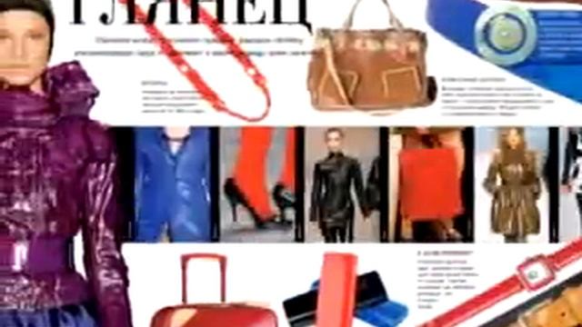 Burda смотреть онлайн