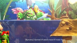 Секреты Лунтика  — 22 Серия — У воды (мини фрагмент)