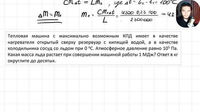 2025-01-26 18-03-53 смотреть онлайн
