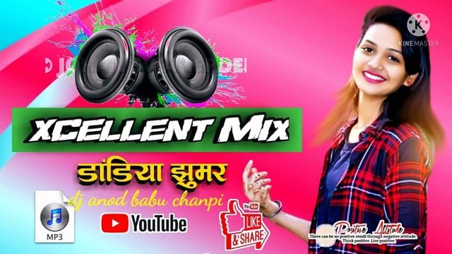 new remix gana dj song mix by dj anod babu 7004355903 Bhojpuri dj remix gana kalua смотреть онлайн