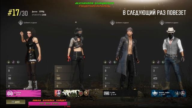 PUBG: BATTLEGROUNDS // pubg mobile смотреть онлайн
