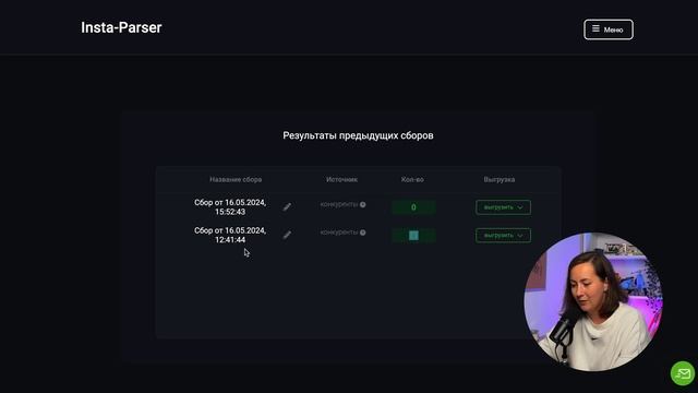 КАК запустить рекламу на подписчиков конкурентов? | Парсер Инстаграм и пользовательская аудитория смотреть онлайн