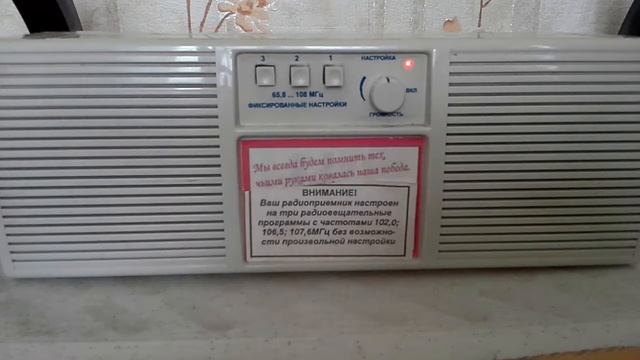 Радио полоски белого цвета смотреть онлайн