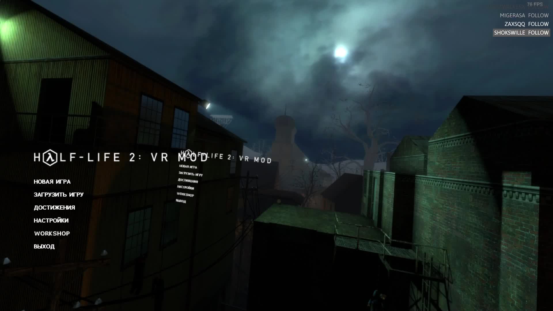 Half-Life 2 [VR mode] ➤ Сбежали из Рейвенхольма. [Часть 3] смотреть онлайн