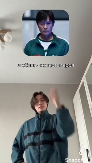 игра в кальмара