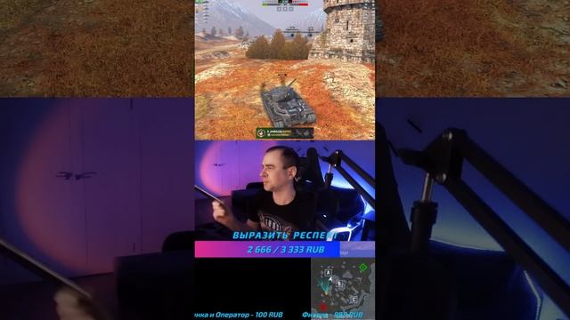 Tanks Blitz стрим! Проходим Ивент "Планетарий" и катаемся с подписчиками! смотреть онлайн